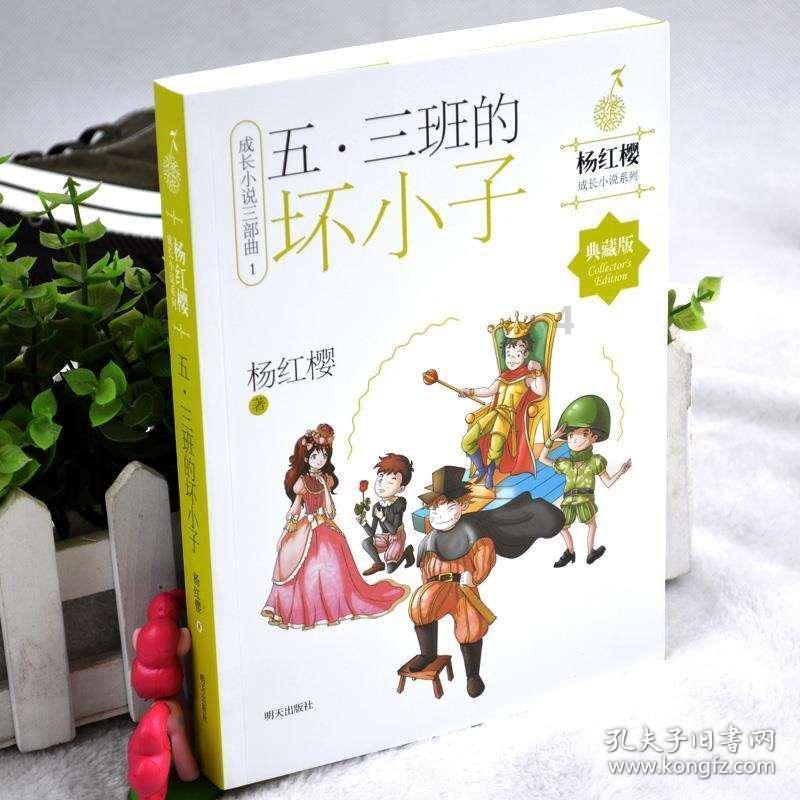 气球大混战