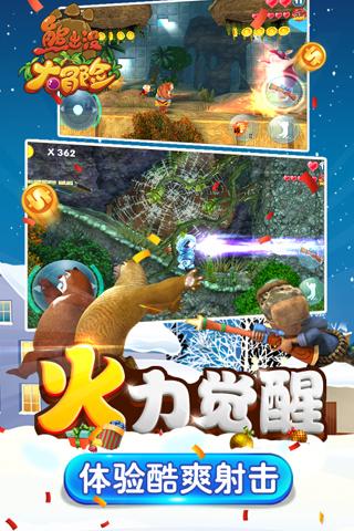 《大江大河3》看懂宋运辉偏帮梁思申，羞辱杨巡
