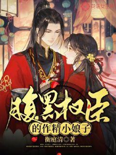铁甲战神