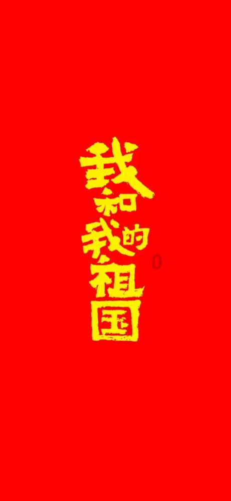 五彩斑斓的线