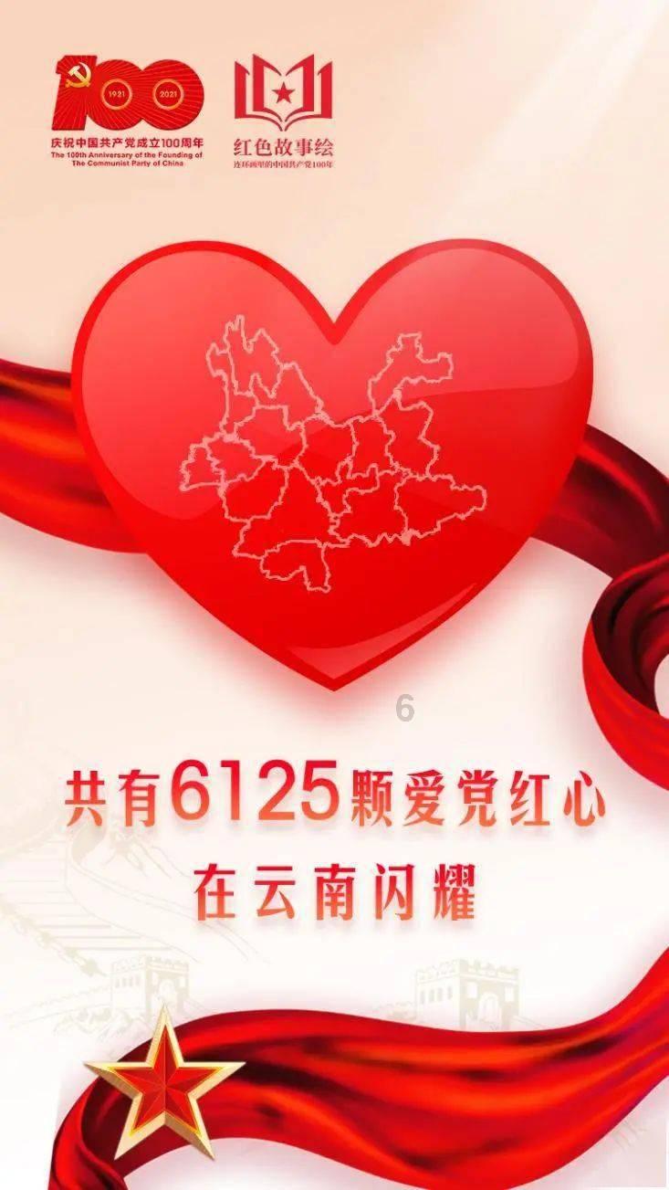 异闻录之玉磐心